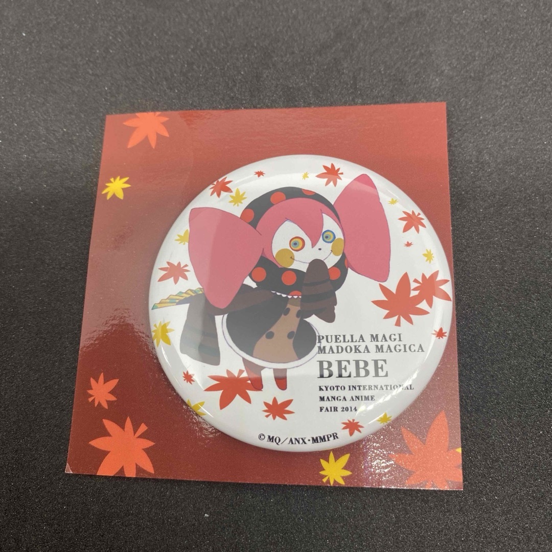 まどマギ 舞妓缶バッジ 京まふ2014限定品 ベベの通販 by 💓‪値下げ相談‬