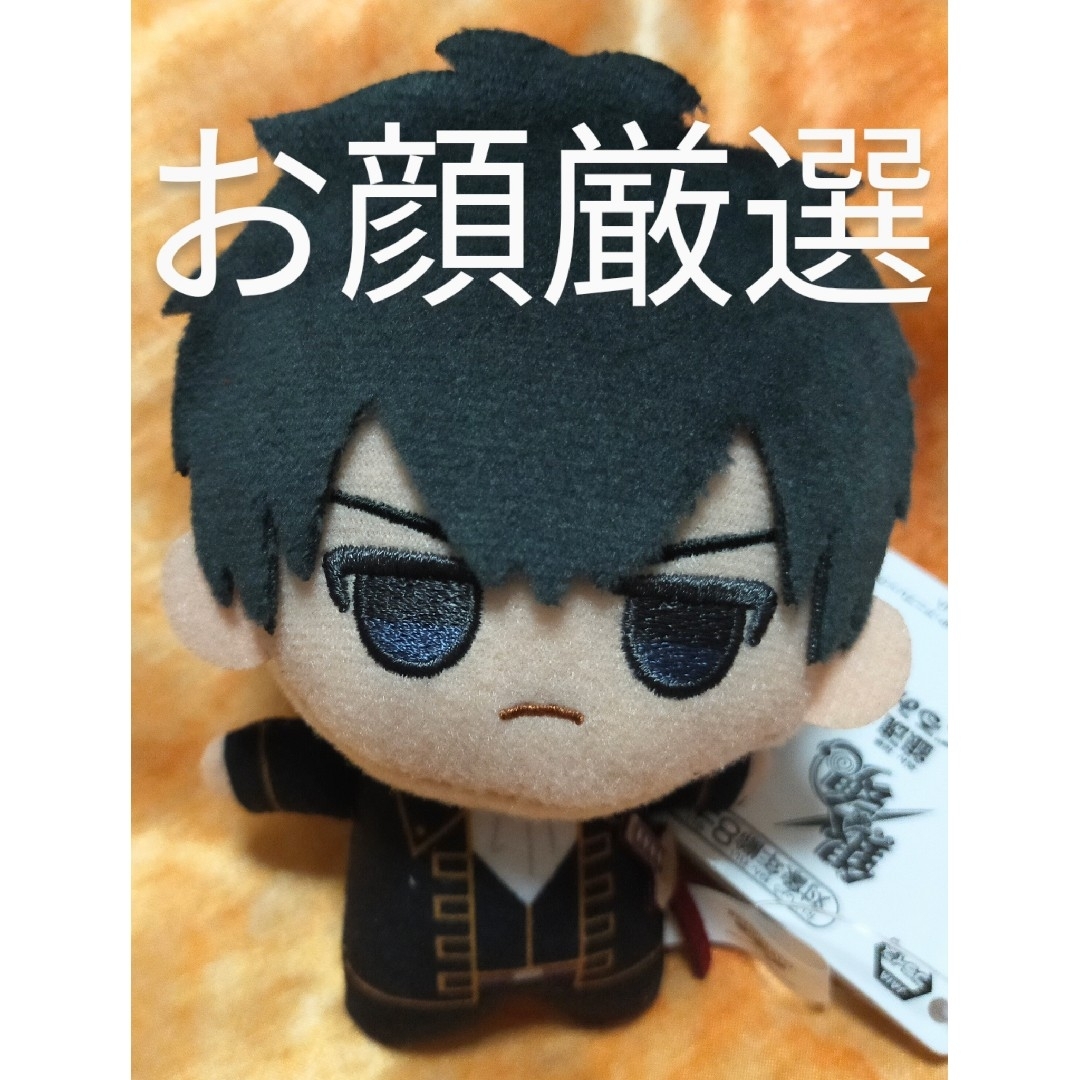 ✳銀魂 ちびぐるみ vol.1 ぬいぐるみ マスコット 土方十四郎✳の通販