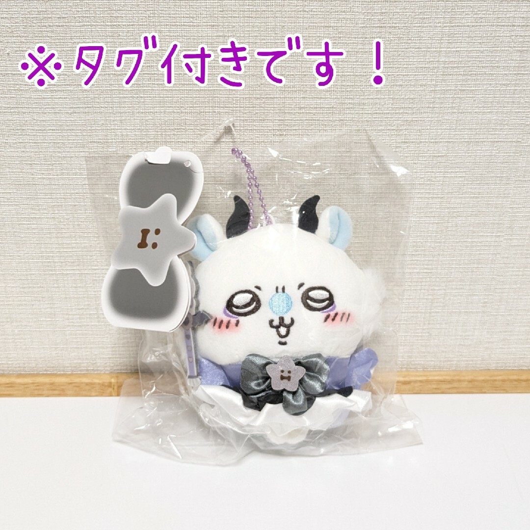 ちいかわ - 未開封☆モモンガ 初代 まじかるちいかわ マジカルチャージ