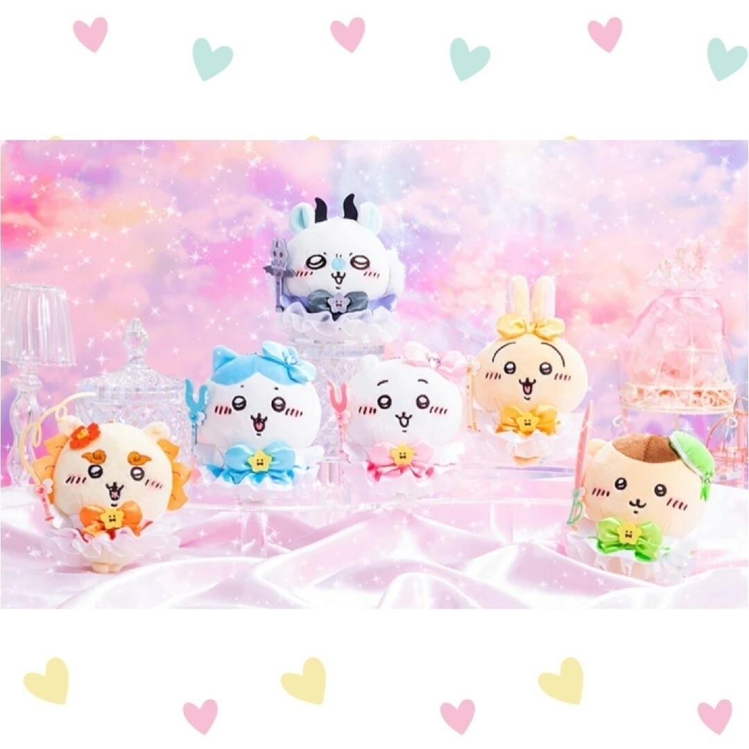 ちいかわ - 未開封☆モモンガ 初代 まじかるちいかわ マジカルチャージ