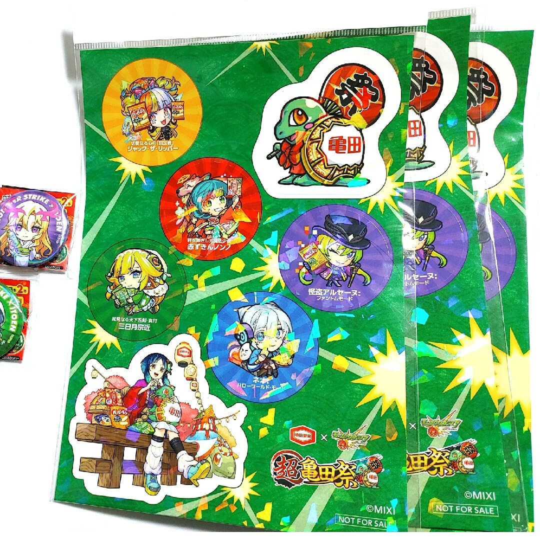 モンスト おーいお茶 缶バッジ ヤクモ ネオ ルシファー ステッカー 3枚