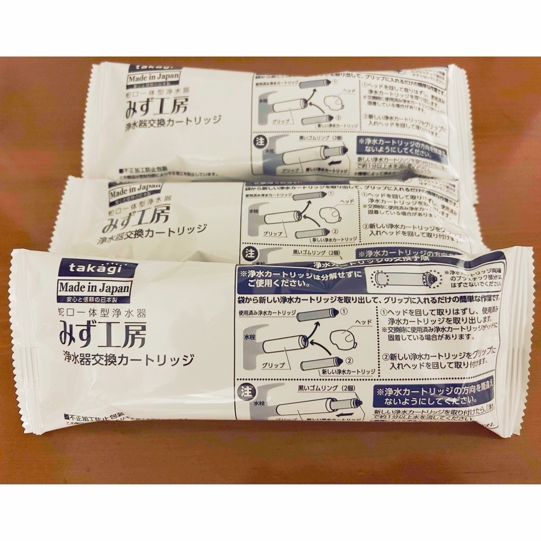タカギ 浄水器カートリッジ 3個セット JC0036STの通販 by テテ｜ラクマ