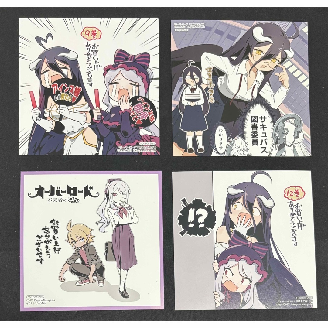 オーバーロード 特典 まとめ売りの通販 by 四葉's shop｜ラクマ