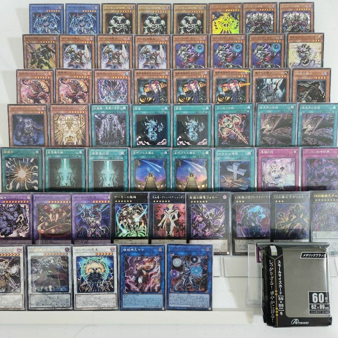遊戯王 - 山屋 即日発送 デーモンの召喚デッキ 構築済みデッキ
