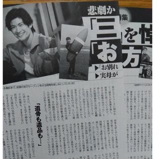 2237327119.jpg?1713322205