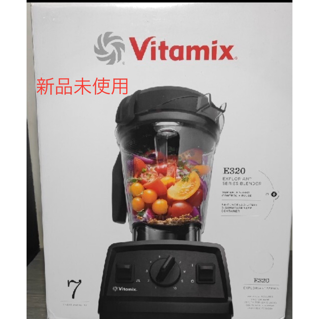 Vitamix - 新品未開封 Vitamix バイタミックス E320 ホワイトの通販 by