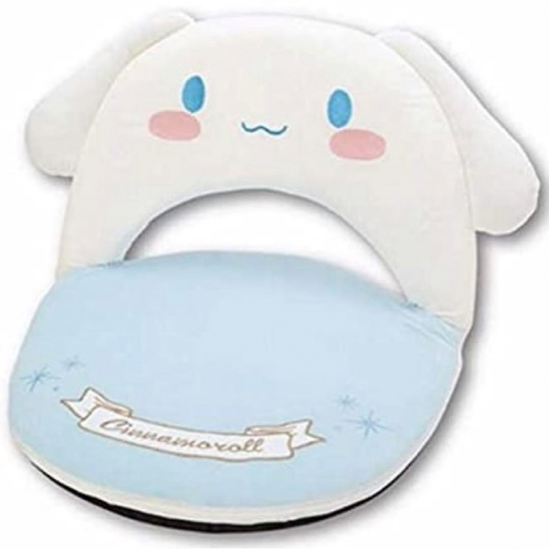 シナモロール - サンリオ 当りくじ シナモロール 座椅子 シナモン