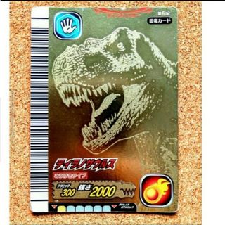 2241498914.jpg?1713699078