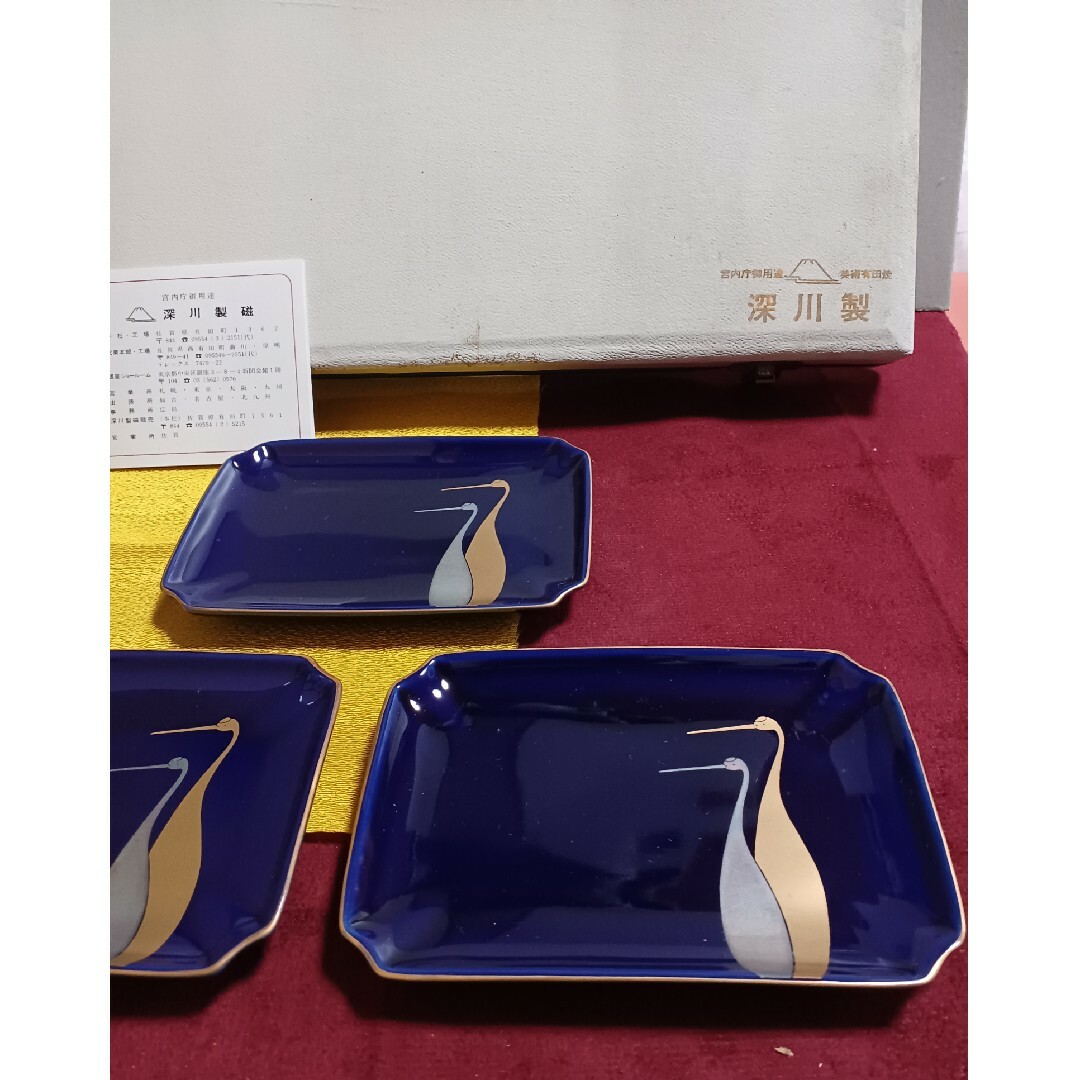 有田焼 - 12. 深川製 双鶴 銘々皿 金彩 銀彩 金縁 宮内庁御用達 深川製