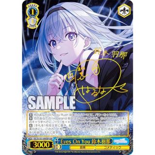 ヴァイスシュヴァルツ ソードアート・オンライン 晴れ着の明日奈 PSA10