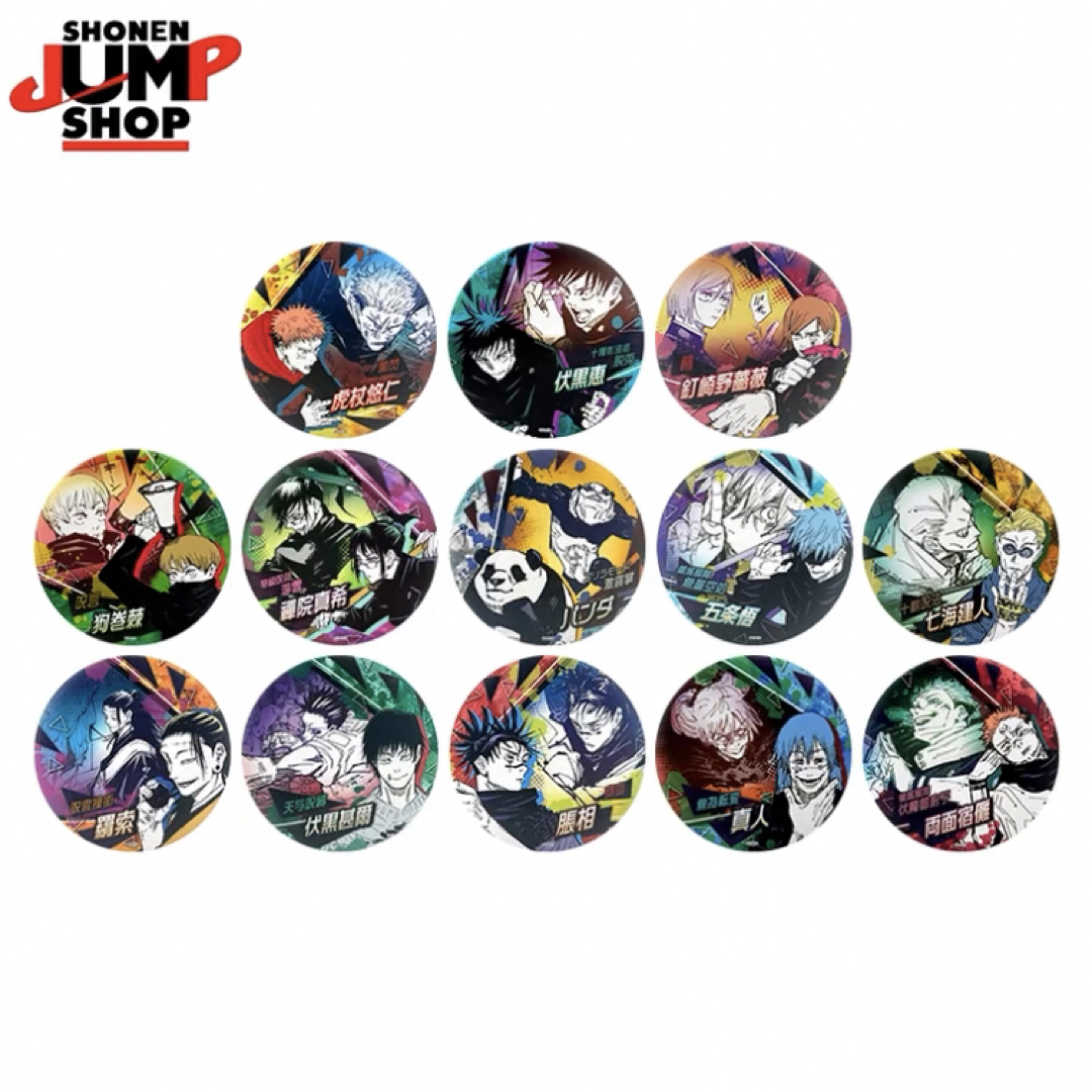 呪術廻戦 脹相 オールスター缶バッジ 14個 ジャンプショップ限定 5種類
