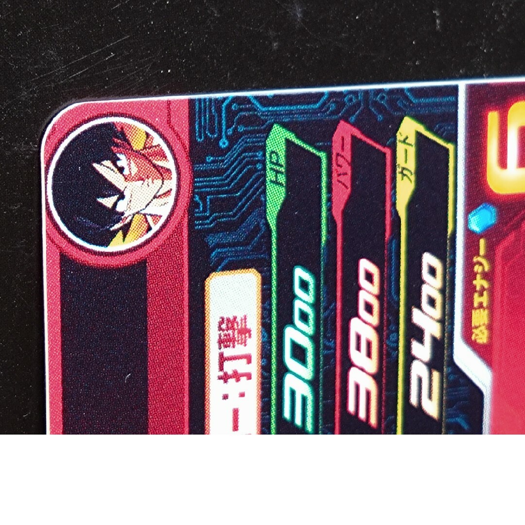 ドラゴンボール - MM4-046 孫悟空 スーパードラゴンボールヒーローズ