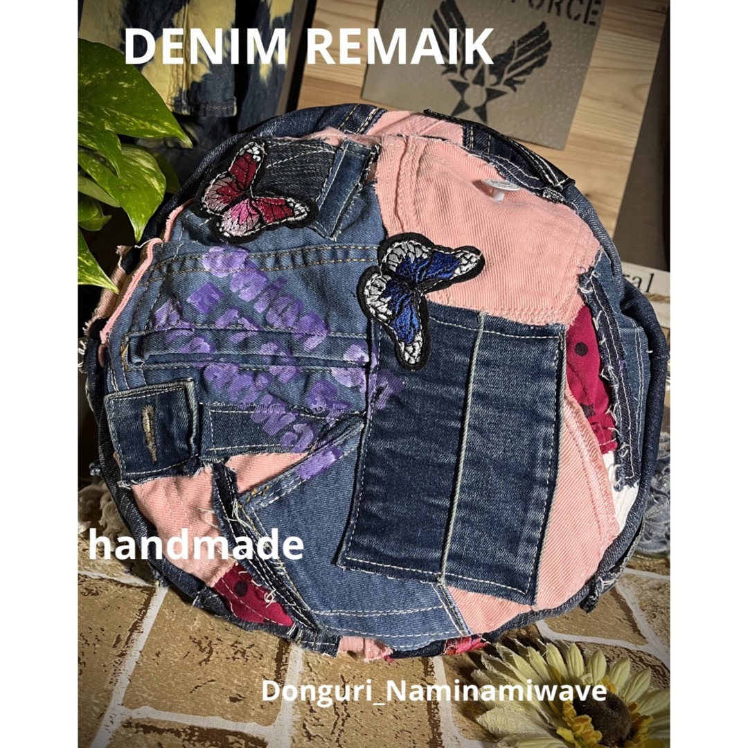 デニムリメイク❤️丸底デニム2wayトート❤︎刺繍・ワッペンいっぱい