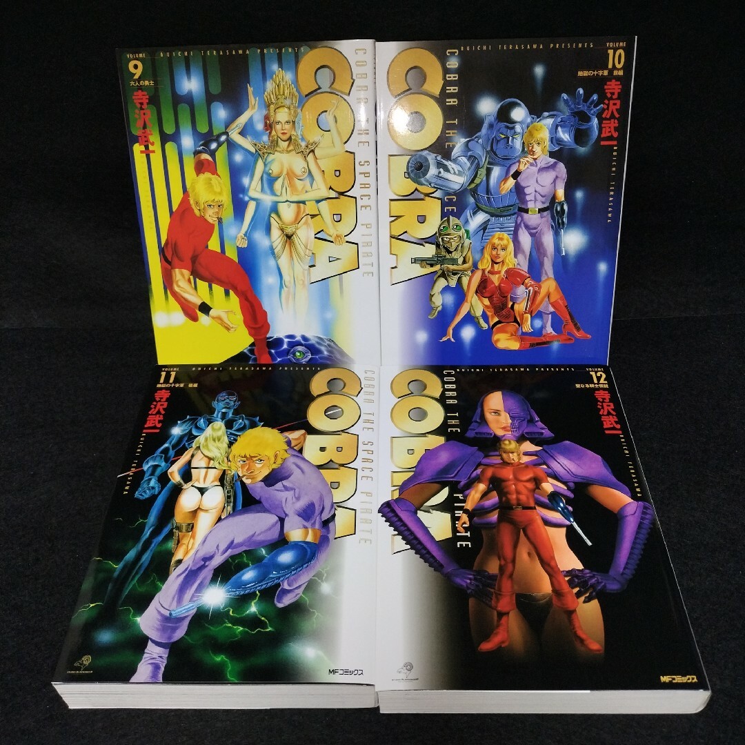 コブラ 完全版 全巻（1～12巻）セットの通販 by お世話さまの店｜ラクマ