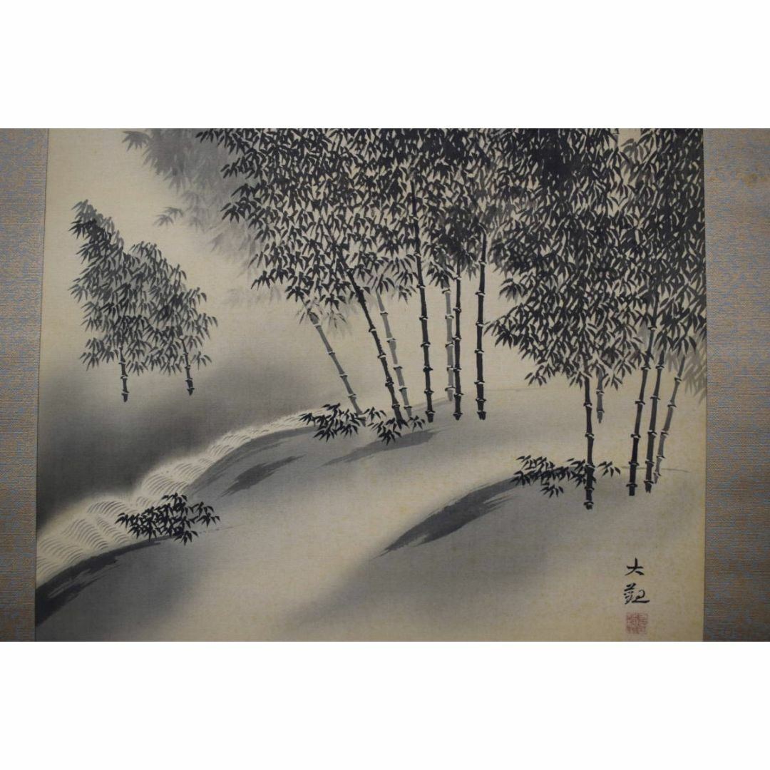 複製/横山大観/竹林山水図/工芸品/掛軸☆宝船☆Y-409の通販 by 掛軸