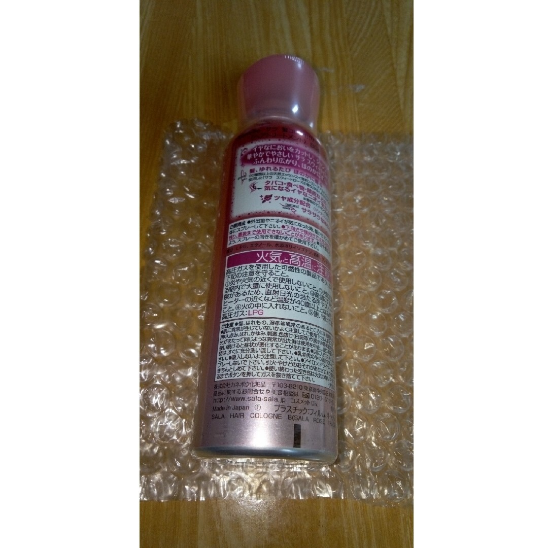 Kanebo - カネボウ(2本セット)SALA サラ 髪コロンB (80g)の通販 by