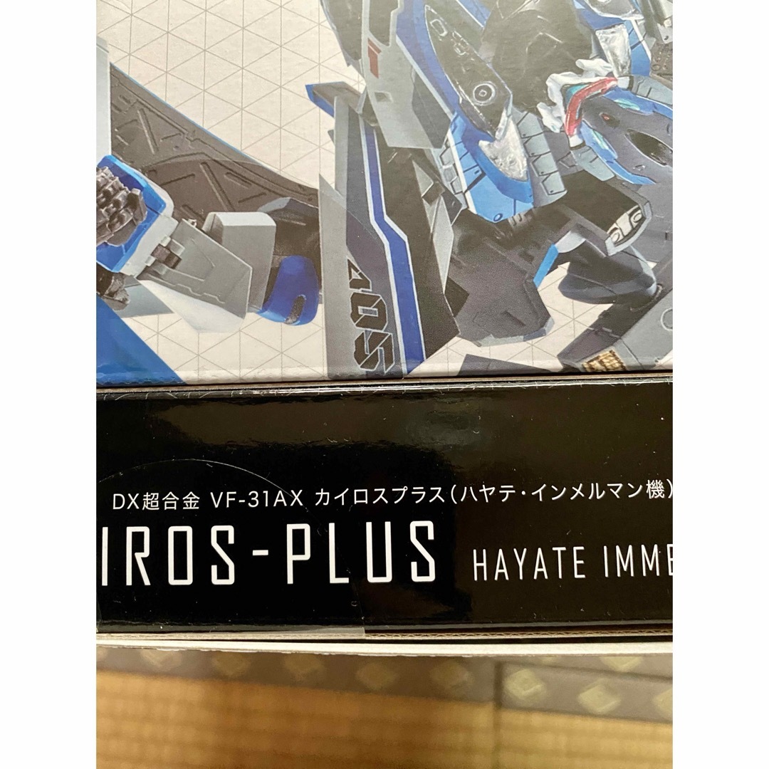 BANDAI - DX超合金 VF-31AX カイロスプラス 未開封 5点まとめの通販 by