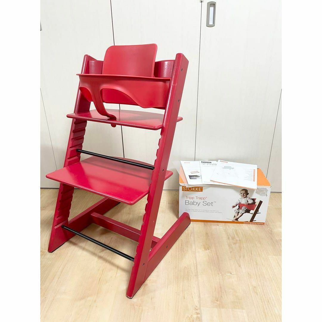 良品】 STOKKE トリップトラップ 旧ロゴ ヴィンテージ 希少 ガード付き