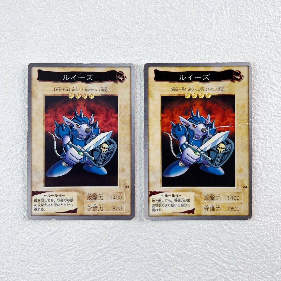 遊戯王 - 遊戯王カード バンダイ版 34 ルイーズ BANDAI 初期 旧裏の