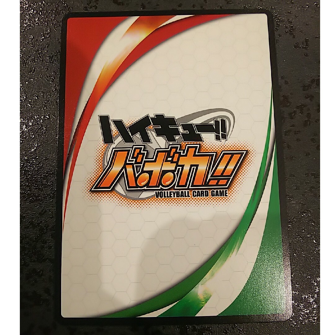 ハイキュー!! バボカ 影山飛雄 石川界人さんサインカードの通販 by