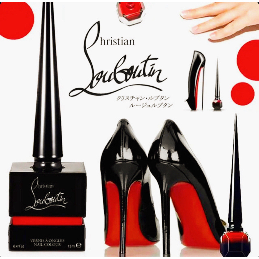 Christian Louboutin - ❤️ルブタン ネイルポリッシュ👠1つの値段に