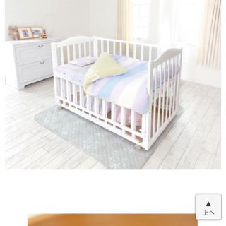 Combi mini（ベビーベッド）のフリマアイテム一覧