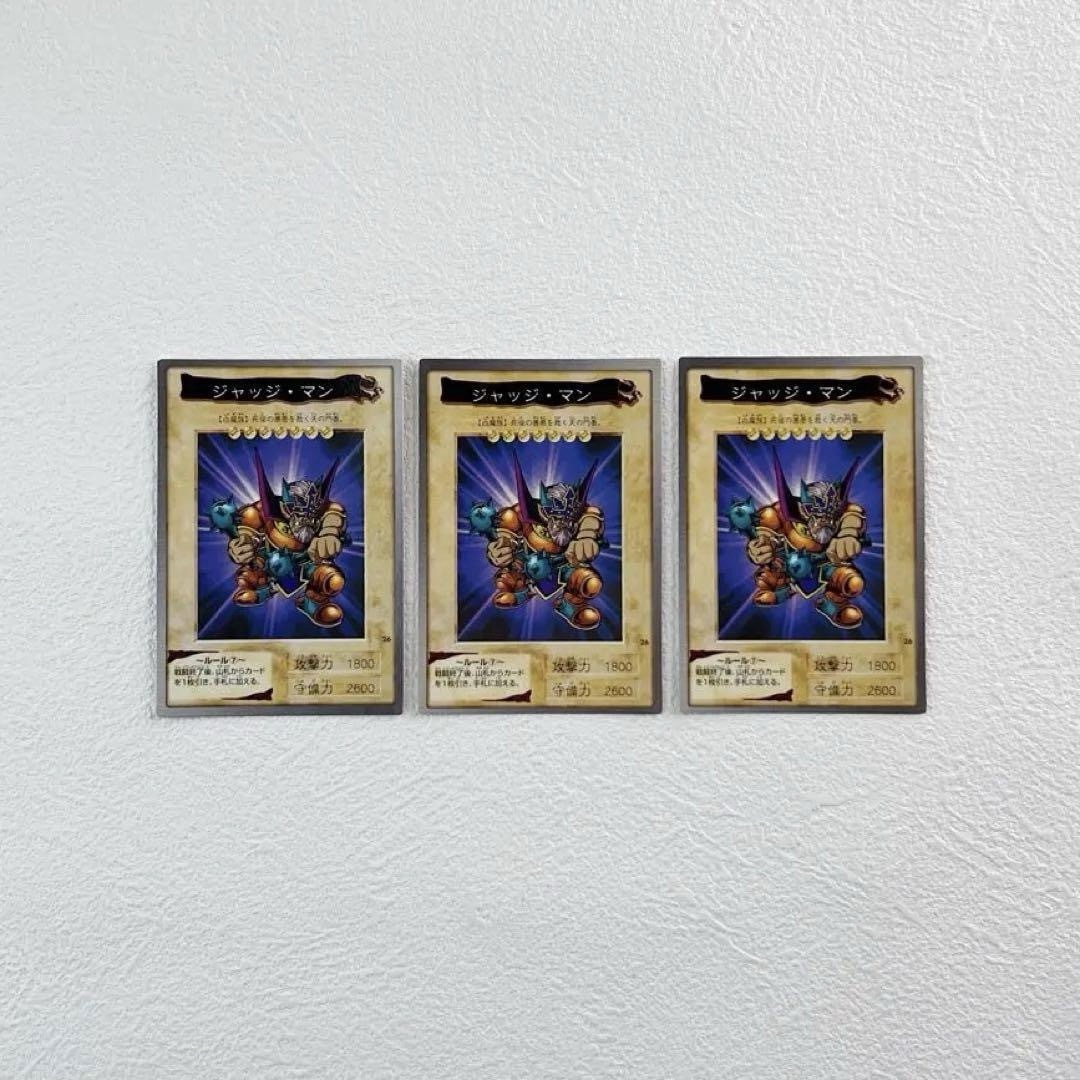 遊戯王 - 遊戯王カード バンダイ版 26 ジャッジマン BANDAI 初期 旧裏
