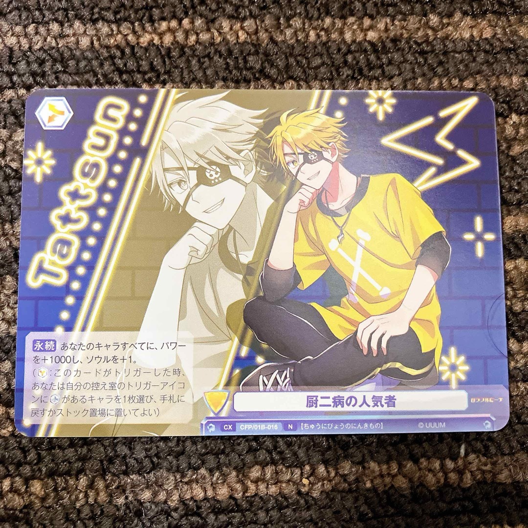 カラフルピーチ☆ヴァイスシュヴァルツブラウ☆ブースターパック