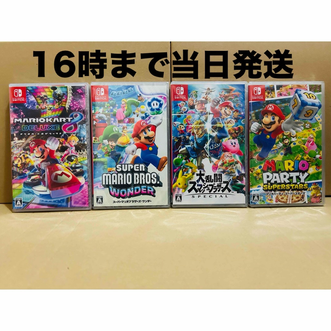 スマブラマリカーセット売りLilo スマブラマリカーセット売りLilo