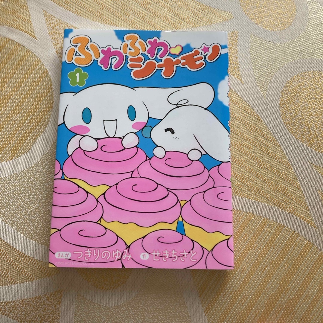 ふわふわ・シナモンの通販 by ReRe's shop｜ラクマ