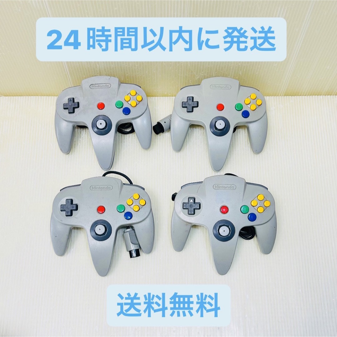 NINTENDO 64 - 【ジャンク】純正 ニンテンドー64 コントローラー 4個