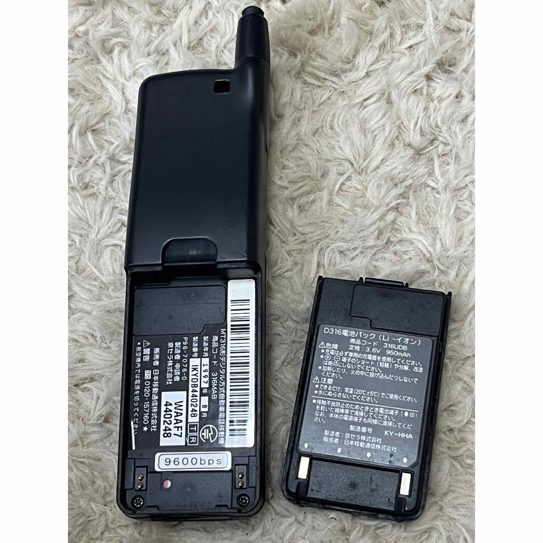 ジャンク 90年代 IDO 携帯電話 3機種 ガラケー シティーホン CDMAの