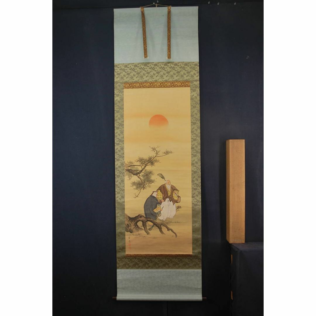 真作】森寛斎/高砂図/掛軸☆宝船☆T-183の通販 by 掛軸✩宝船✩'s