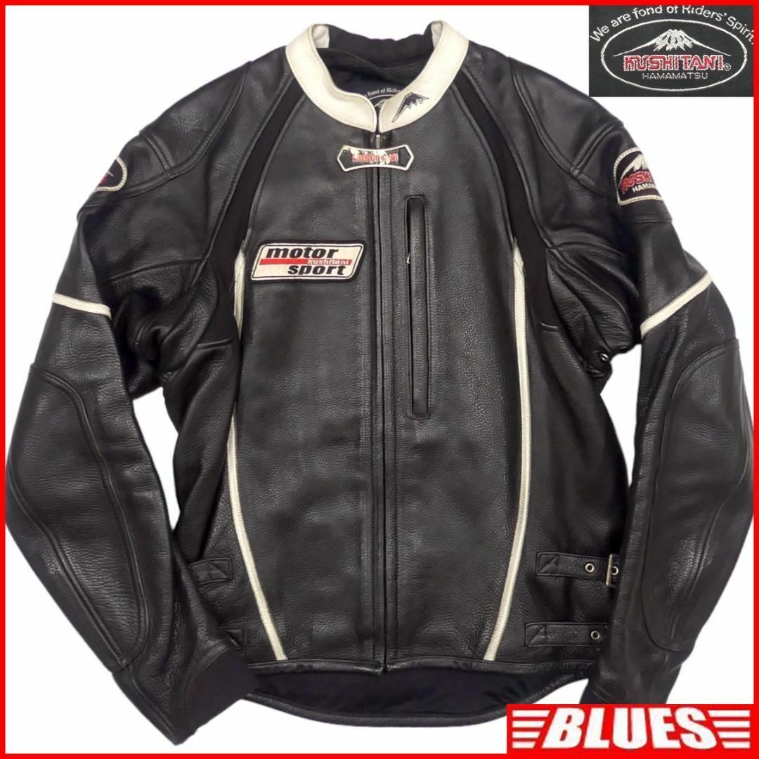 KUSHITANI - KUSHITANI クシタニ ライダース ジャケット XL レザー