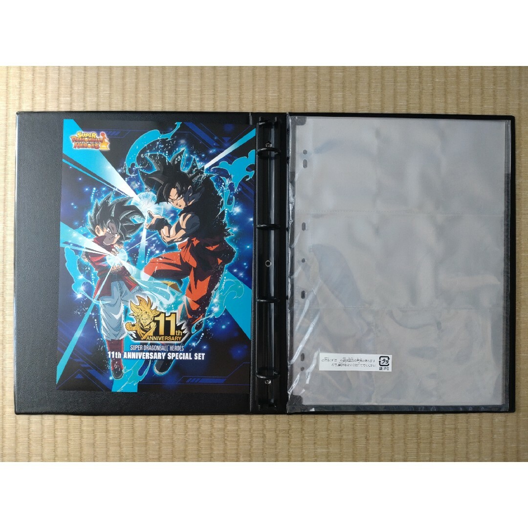 ドラゴンボール - 未使用 バインダー 11th ANNIVERSARY ドラゴンボール