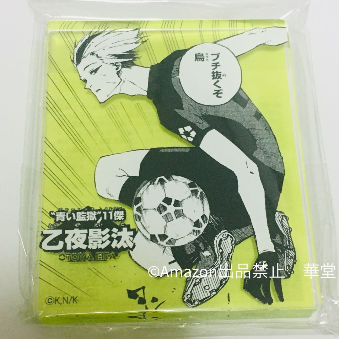 ブルーロック展 コマプレートスタンド 乙夜影汰 原画 原作絵 #華堂の