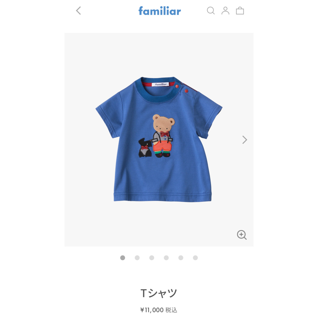 familiar - ファミリア Tシャツ90の通販 by みかん's shop｜ファミリア