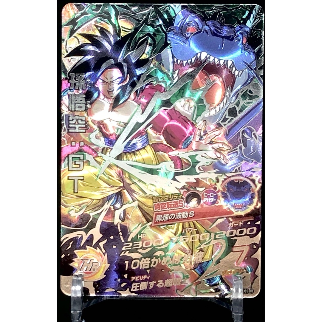 ドラゴンボールヒーローズ 孫悟空 GT H3SEC Amazon.co.jp: スーパー