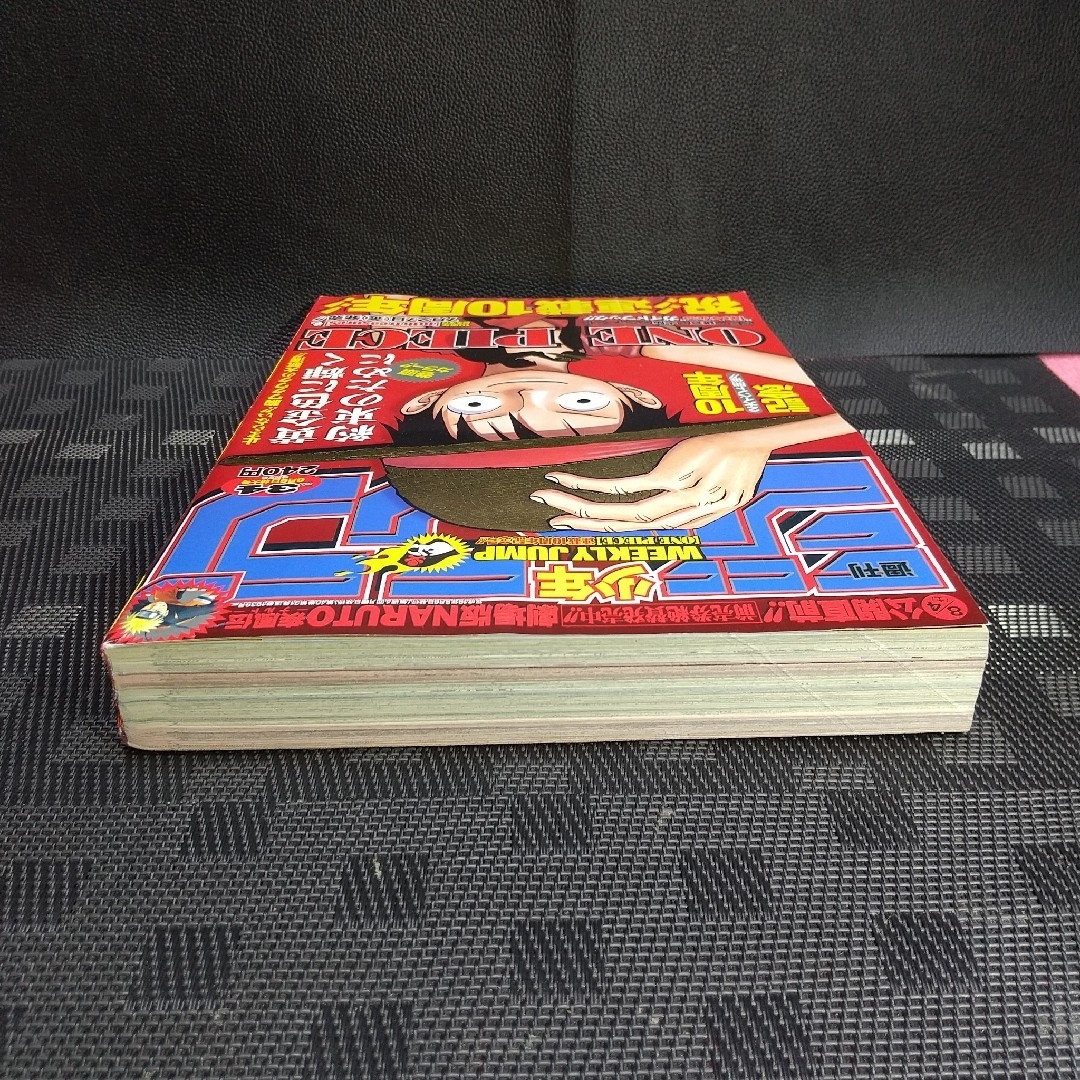 集英社 - 週刊少年ジャンプ 2007年34号※ワンピース 連載10周年 巻頭