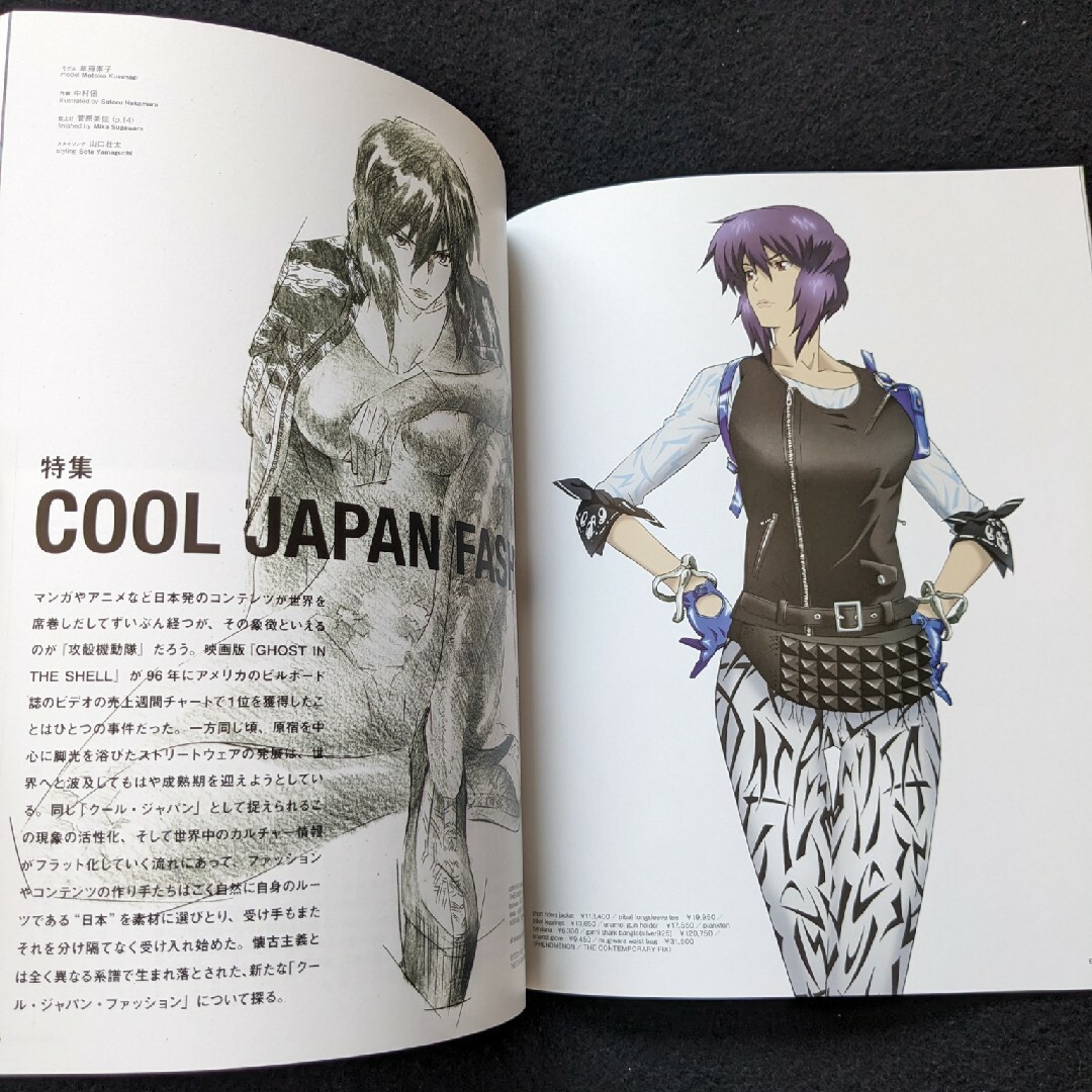 アイスクリーム 草薙素子 攻殻機動隊S.A.C SSS 漫画 コラボ Tシャツの