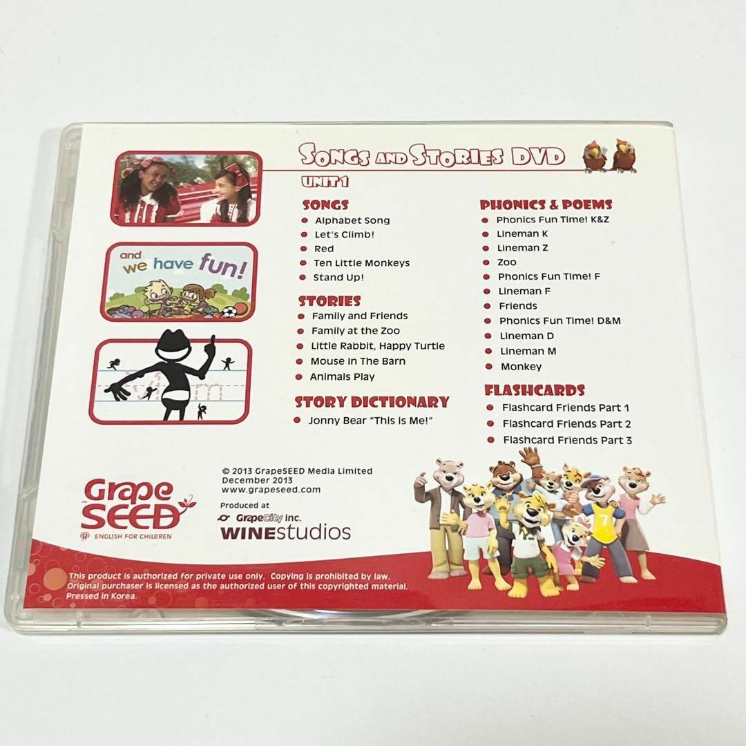 美品 Songs and Stories DVD Unit1 GrapeSEEDの通販 by Aina Select