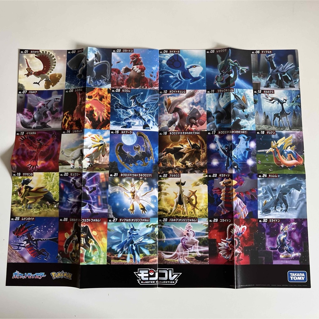 ポケモン - ポケモン モンコレ ポスター 非売品 ①の通販 by