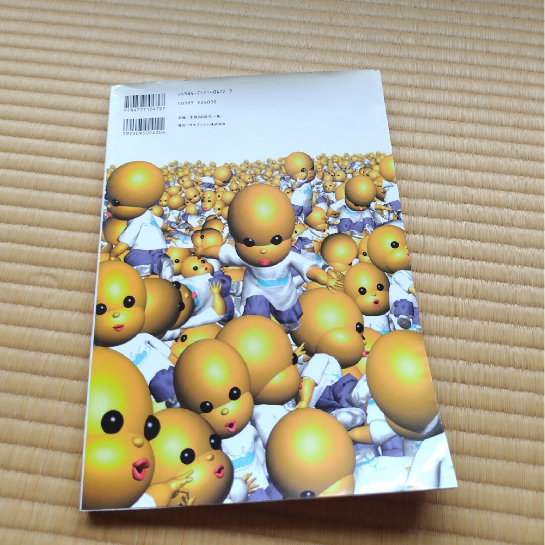 みんなのトニオちゃんreturnsの通販 by みーちゃん's shop｜ラクマ