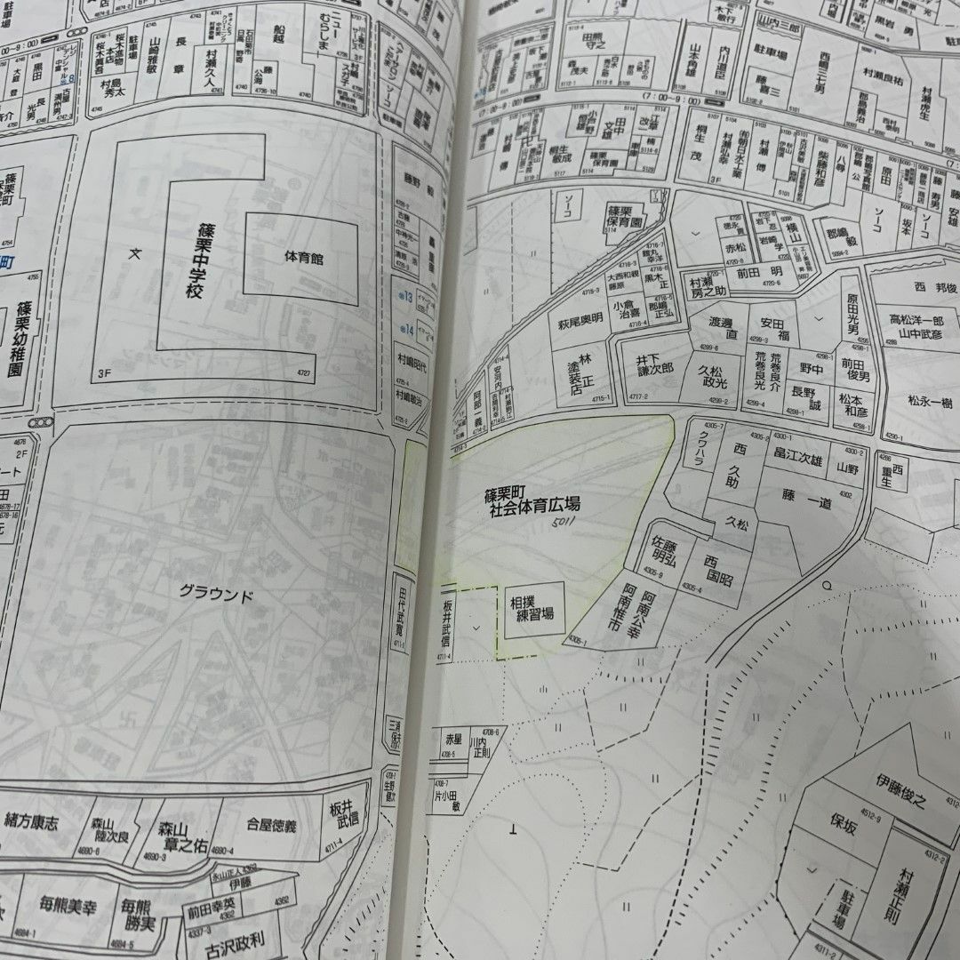 大特価】【在庫1点のみ】ゼンリン住宅地図 兵庫県宍粟市①② 大特価】【