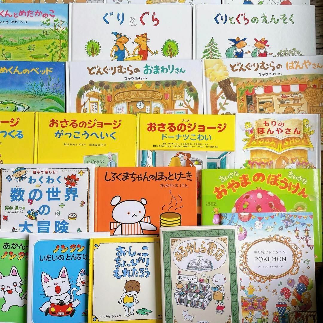 児童書☆低学年～☆40冊セット☆くもん推薦図書☆課題図書☆まとめ