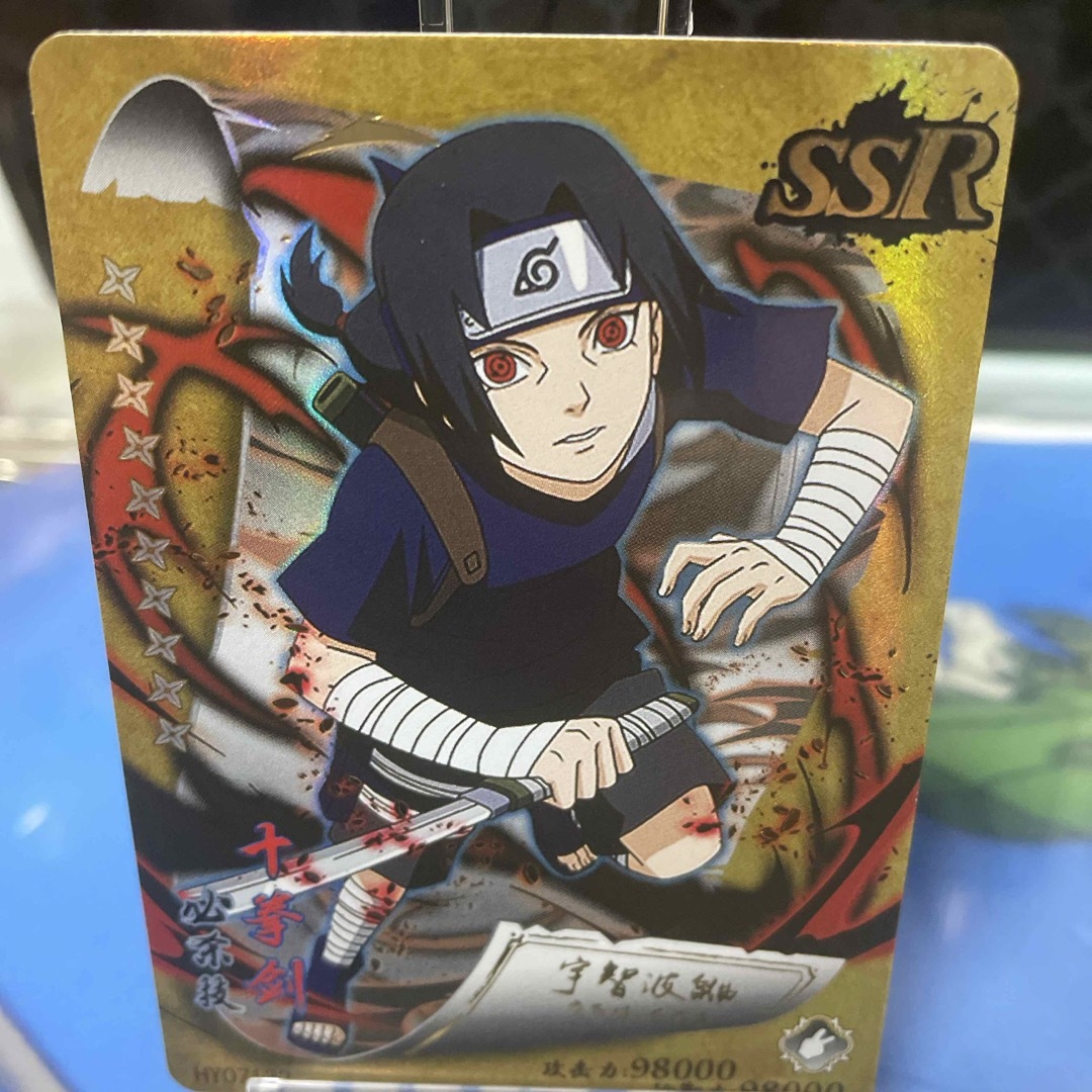 NARUTO カード うちはイタチの通販 by 🉐同梱割り始めました🉐｜ラクマ