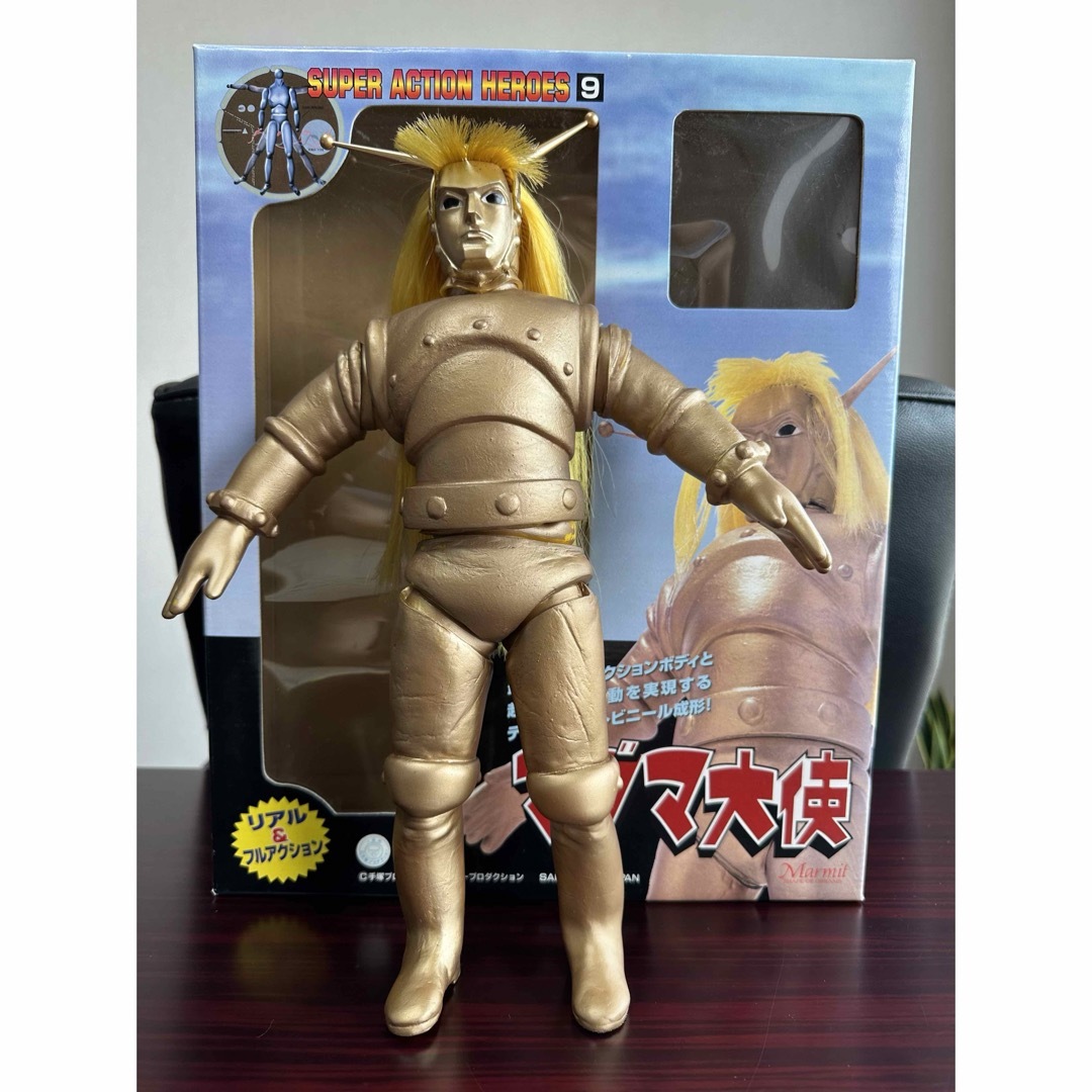 マグマ大使 マーミット スーパーアクションヒーローズ1997年