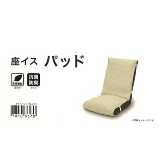 ニトリ - ニトリ 木製座椅子 和座椅子 5脚セットの通販 by M.K｜ニトリ