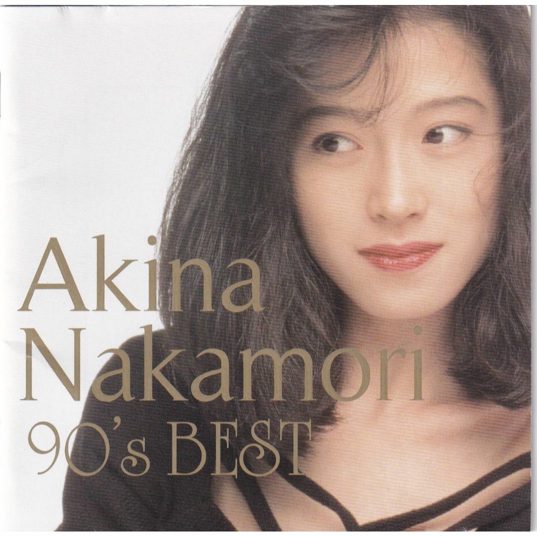 W13546 中森明菜 / 歌姫伝説~'90s BEST~ 中古CDの通販 by スマイルRe