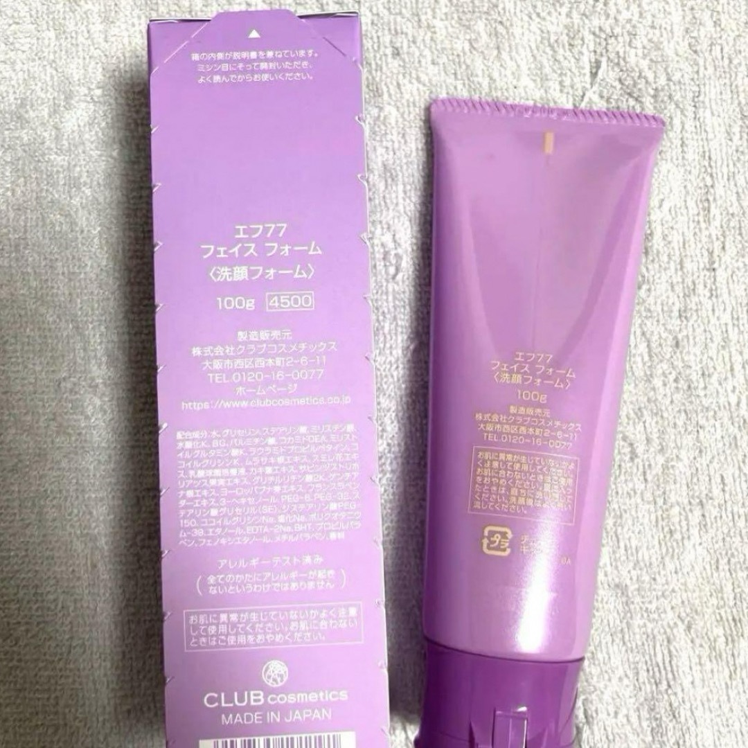 CLUBcosmetics - 2点セット ef77 洗顔フォーム ローション 化粧水